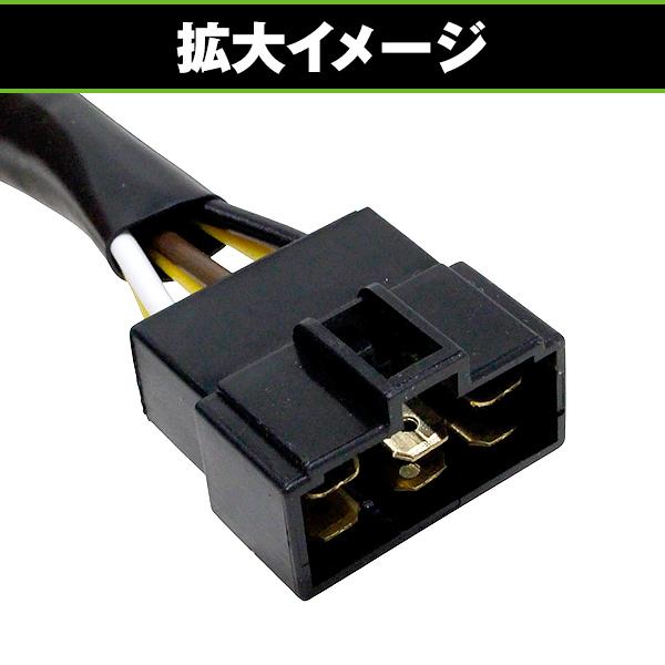 レギュレーター 6ピン 1個 ハーネス付 カワサキ ゼファー400 ゼファーX
