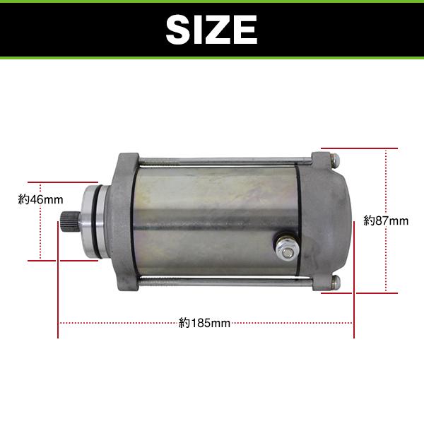 セルモーター 1個 ホンダ CBX400F CBX550F CBR400F PC04 互換 エンジン