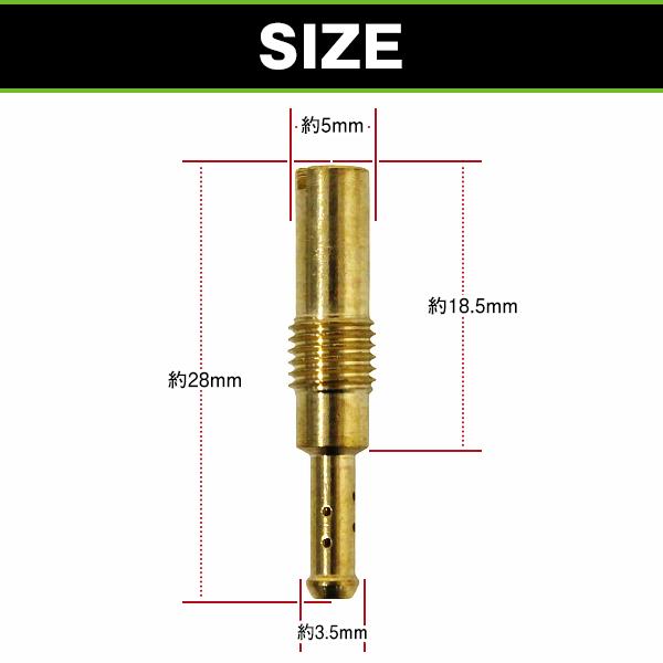 ケイヒン キャブレター用 スロージェット #32/35/38/40/42/45/48/50/52