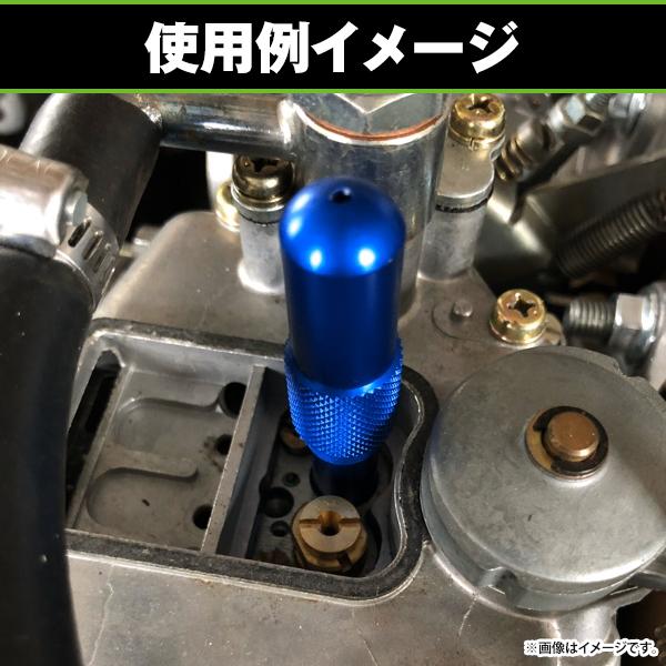 アルミ ストロータイプ 油面ゲージ ブルー 青 フロート レベル ゲージ