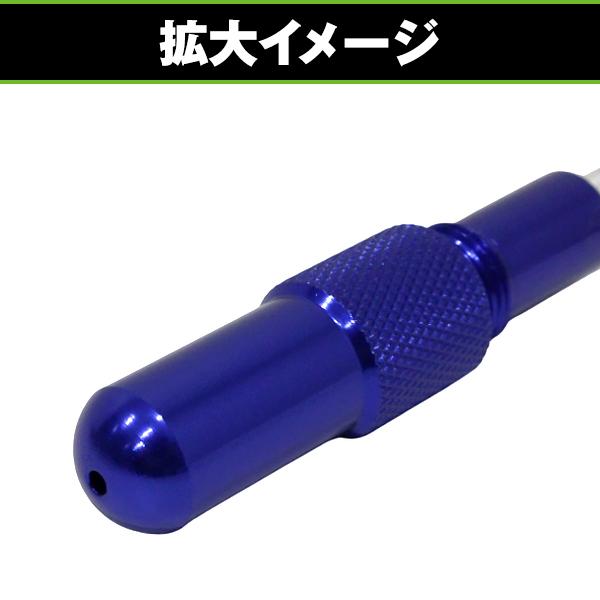 アルミ ストロータイプ 油面ゲージ ブルー 青 フロート レベル ゲージ