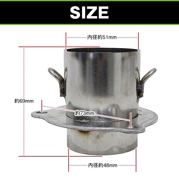 ビードップ変換アダプター 変換アダプター 50.8φ → 54φ CBR400SF ZRX400 FZR400 XJR400