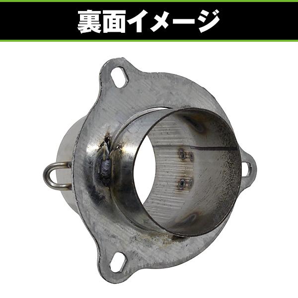 ビードップ変換アダプター 60.5mm→50.8mm サイレンサー マフラー 変換アダプター