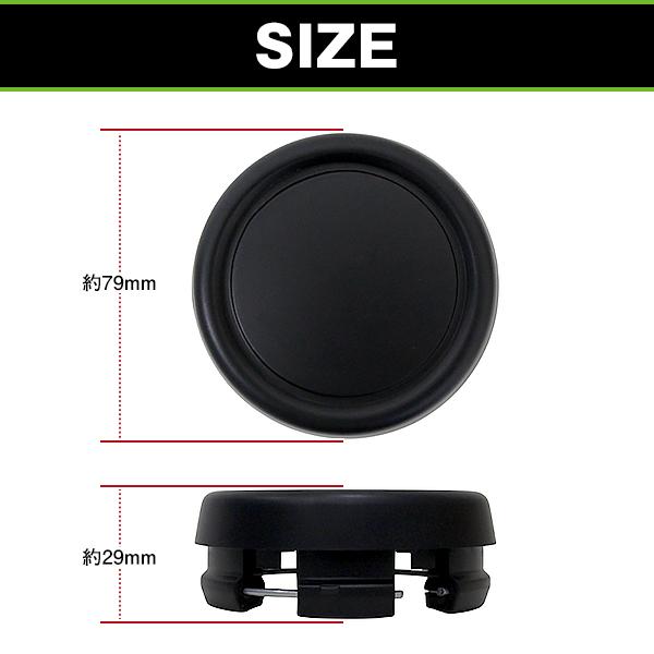 ホイール センターキャップ 黒 ブラック 4枚 79mm 73mm センターカバー