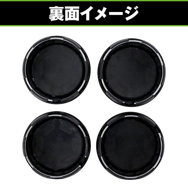 ホイール センターキャップ 黒 ブラック 4枚 79mm 73mm センターカバー