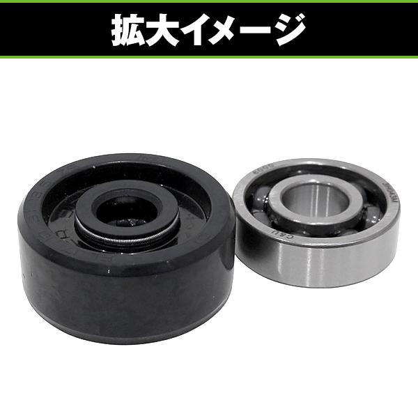 ウォーターポンプ用 オイルシール ＆ ベアリング ヤマハ 4ST ビーノ