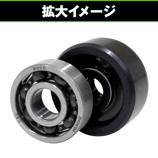 ウォーターポンプ用 オイルシール ＆ ベアリング ヤマハ 4ST ビーノ