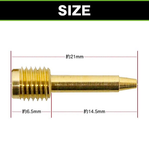 キャブレター エアスクリュー セット ライブディオ スーパーディオ