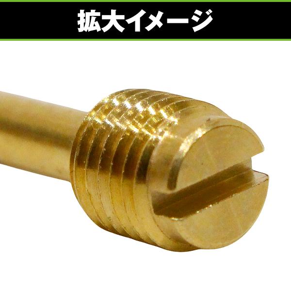 キャブレター エアスクリュー セット ライブディオ スーパーディオ