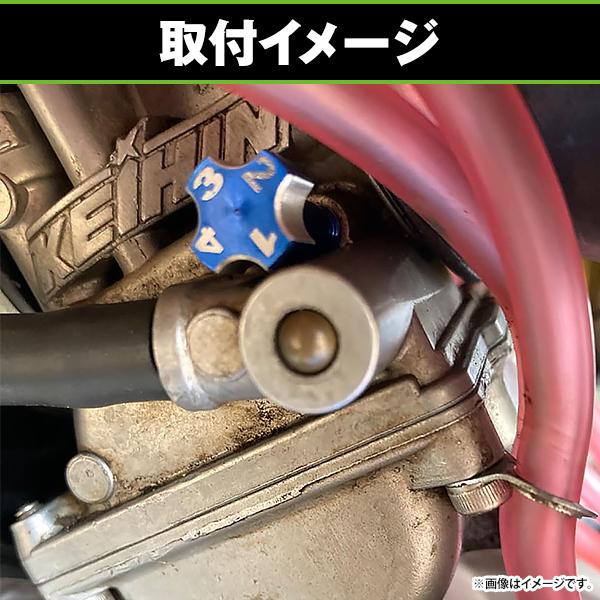 キャブレター エアスクリュー レッド 赤 1本 ケイヒン PWK M6 P0.75