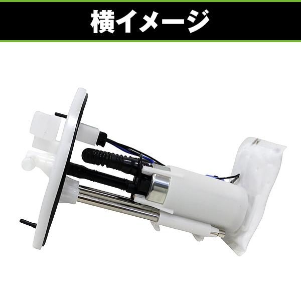 燃料ポンプ PGO TIGRA 125 150 168R ティグラ AF521800000 互換