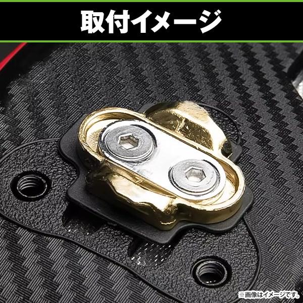 クランクブラザーズ ペダルパーツ ロードバイク シューズ 用 クリート
