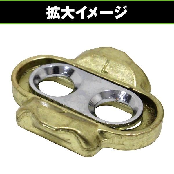 クランクブラザーズ ペダルパーツ ロードバイク シューズ 用 クリート