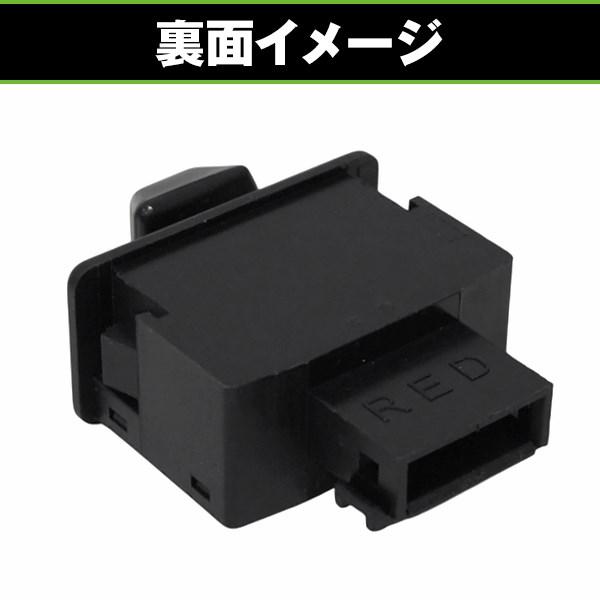 スイッチソフト ホンダ AF27 AF28 スーパーディオ スーパーディオZX 純正ホーン