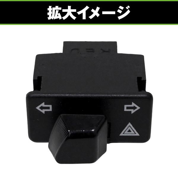 ハザード機能追加キット ハンドルスイッチ ウィンカースイッチ PCX125