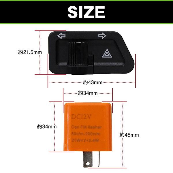 ハザード退化 Amazon.co.jp: 8502 【ハザード パッシング 機能追加】 Z125 PRO ZX 左