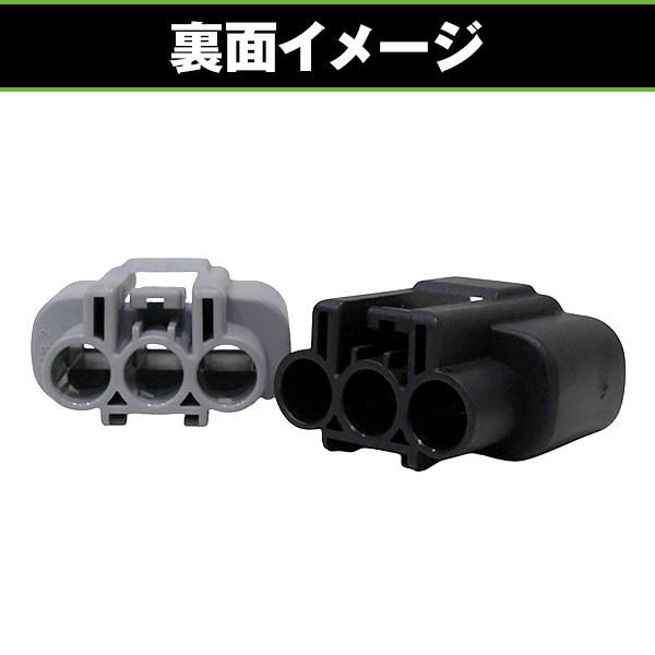 レギュレータ バージョンアップ コネクター FH020 SH755 SH847SH