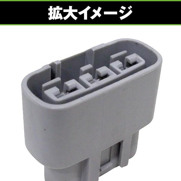 レギュレータ バージョンアップ コネクター FH020 SH755 SH847SH
