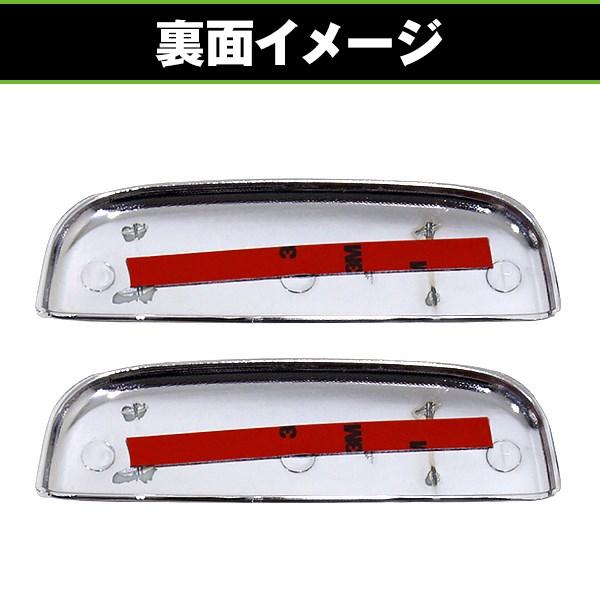 メッキ ドア ハンドル カバー ノブ 2個 スズキ キャリイトラック DA16T
