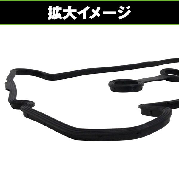 ヘッドカバー ガスケット ワゴンR MH21S MH22S MH23S 11189-67H12