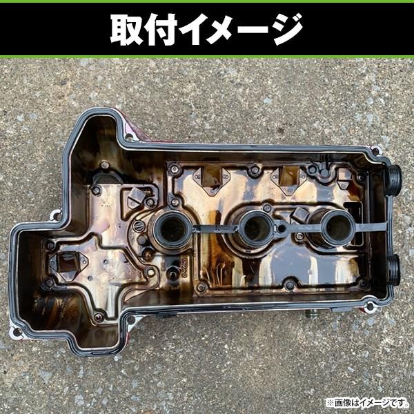 ヘッドカバー ガスケット アルト ラパン HE21S MRワゴン MF21S K6A