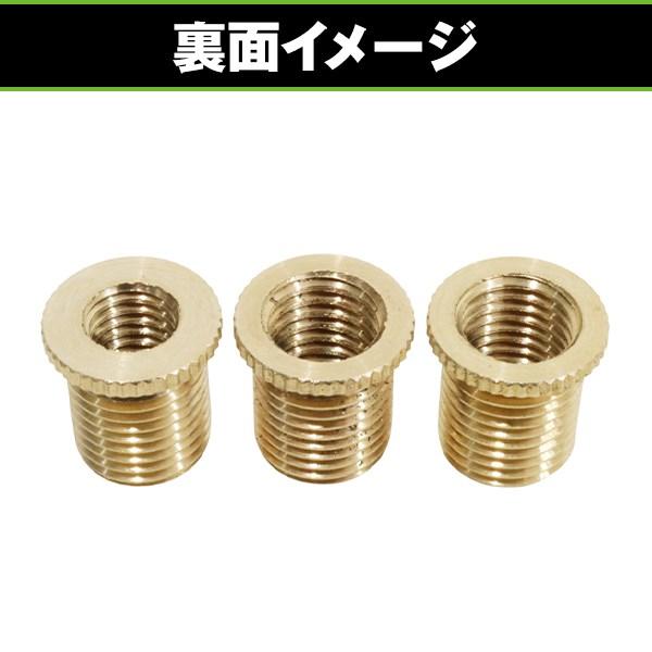 シフトノブ 変換 アダプター 3種類 セット M8 ×1.25 M10 M10×1.5
