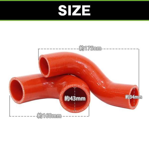 ジムニーJB23用インテーク2点セット シリコンホース インテークホース 2個セット ジムニー JB23 1型 2型 3