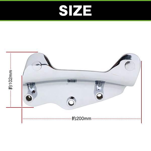 4ポイント ドッキング ハードウェア キット クローム 54205-09