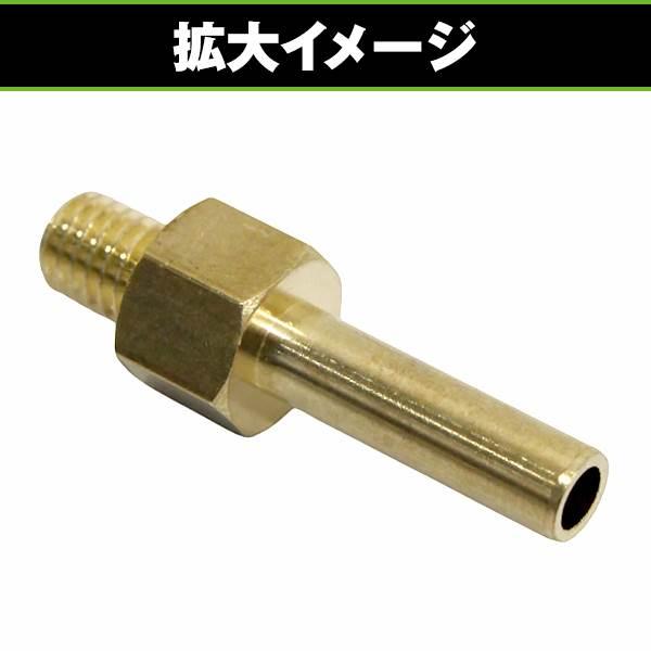 負圧取り出しニップル 4個 FCR/CR キャブレター 負圧式 ガソリンコック