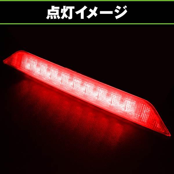 LED ハイマウントストップランプ 日産 X-TRAIL エクストレイル T31