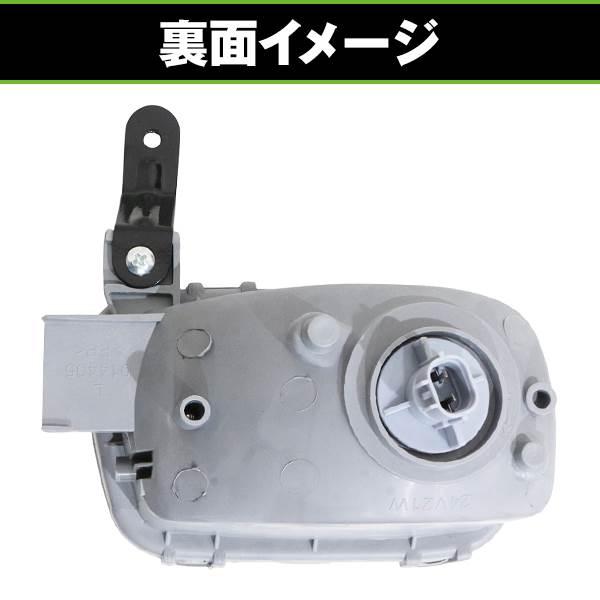純正タイプ フォグランプ 左右セット 日野 デュトロ / トヨタ ダイナ