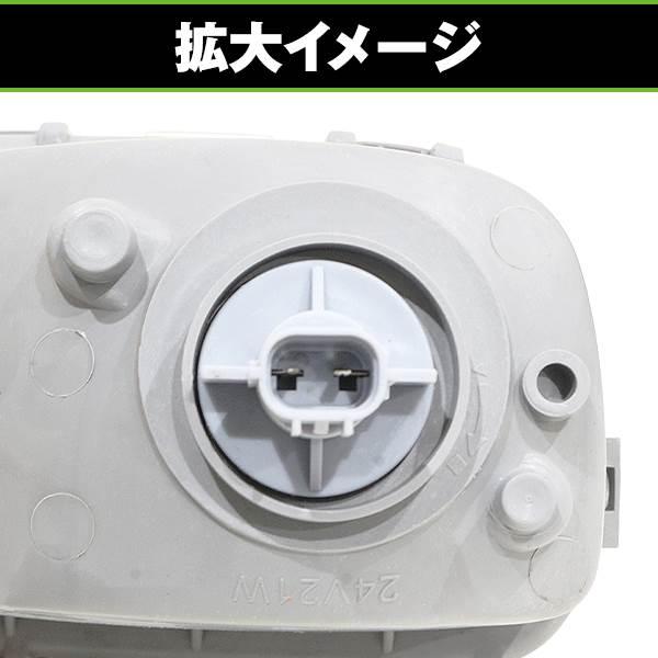 純正タイプ フォグランプ 左右セット 日野 デュトロ / トヨタ ダイナ