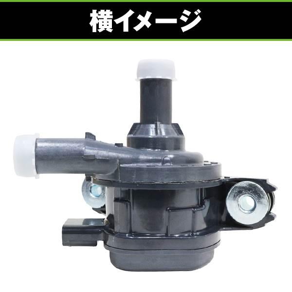 プリウス 50系 ウォーターポンプ トヨタ 交換用 ウォーター