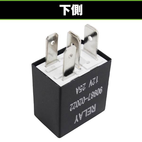クーリングファンリレー ホンダ フィット GE6 GE7 GE8 GE9 39794-SDA