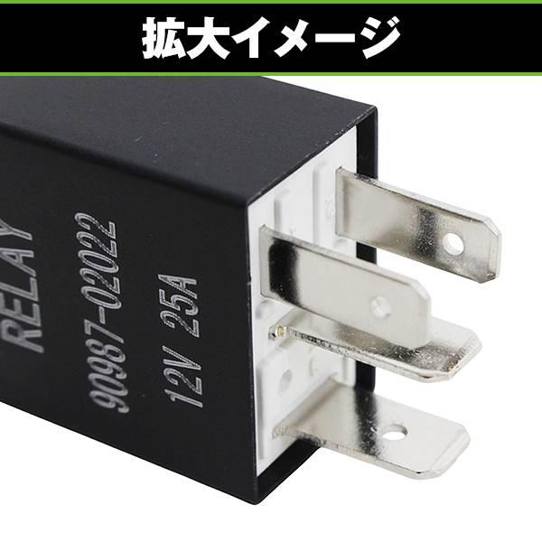 クーリングファンリレー 日産 ルークス ML21S 25230-4A0A1 25230-79915
