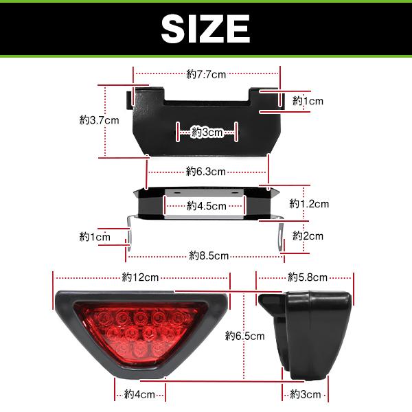 LED リア フォグランプ ストロボ 発光 F1 タイプ バックフォグ