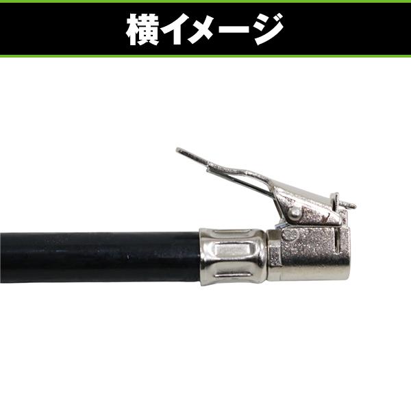 エアホース クリップチャック 付属 エアゲージ スペアホース 延長