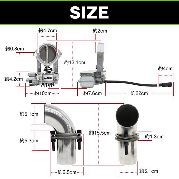 マフラー可変バルブ ジムニー ワゴンR コペン ムーヴ キット 50.8φ