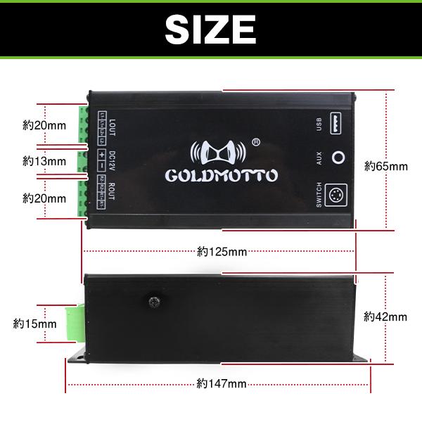 バイク用 Bluetooth4.1 内蔵 ハイパワー 4ch オーディオアンプキット
