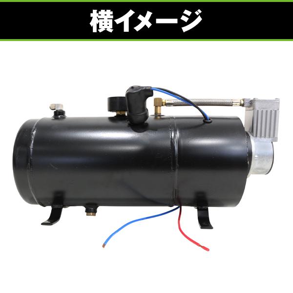 エアホーン ヤンキーホーン クラクション エアーコンプレッサー 空気