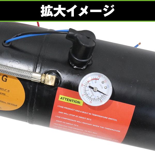 エアホーン ヤンキーホーン クラクション エアーコンプレッサー 空気