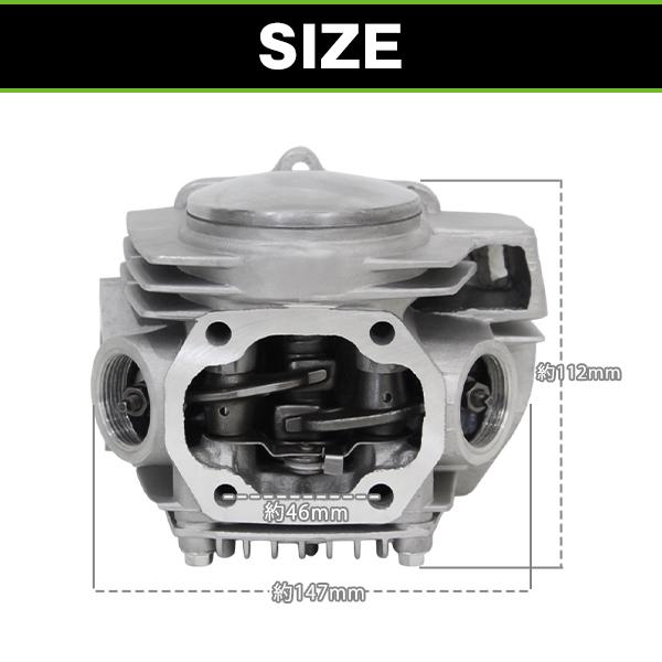 ビッグバルブ シリンダーヘッドキット デコンプ 機能付き ホンダ カブ