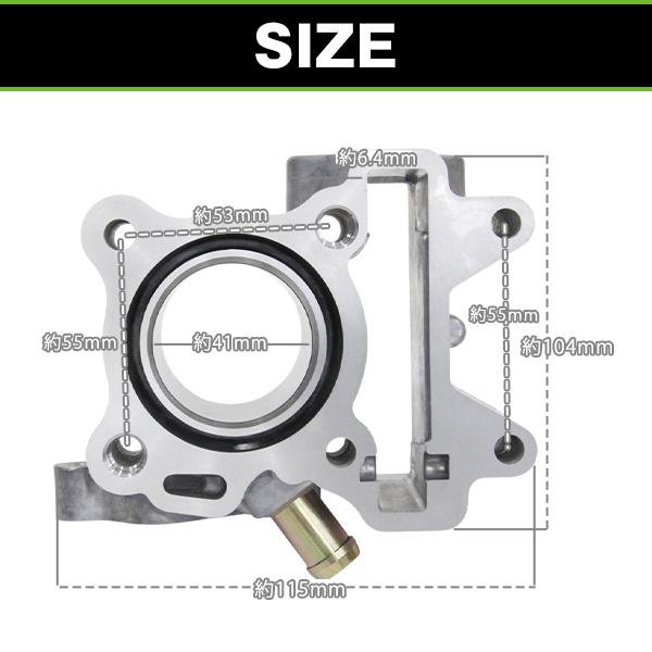 ボアアップキット ヤマハ ビーノ ジョグ ジョグZR 4ストローク SA26J