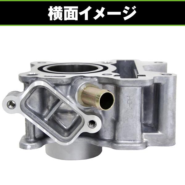 ボアアップキット ヤマハ ビーノ ジョグ ジョグZR 4ストローク SA26J