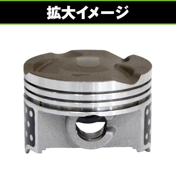 ボアアップキット ヤマハ ビーノ ジョグ ジョグZR 4ストローク SA26J