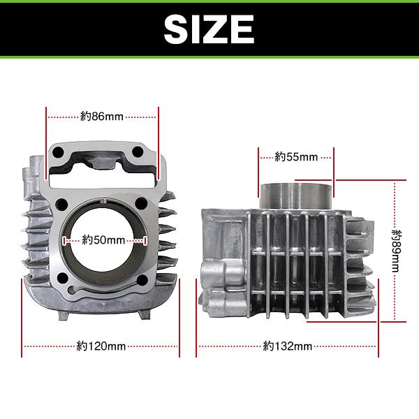 STDシリンダー ピストン ASSY ホンダ スーパーカブ110 クロスカブ JA07