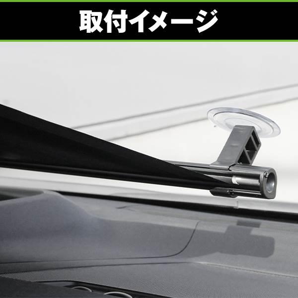 ロール式 サンシェード トヨタ ハイエース フロント ロールシェード