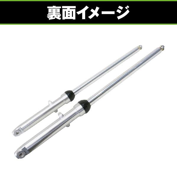 フロントフォーク 27インチ 左右セット ホンダ ハンターカブ CT90