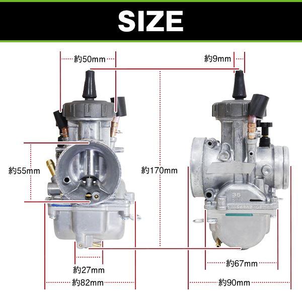 フラットバルブキャブレター 35φ ケーヒン PWK35 互換 キャブレター 1