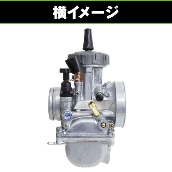 フラットバルブキャブレター 35φ ケーヒン PWK35 互換 キャブレター 1